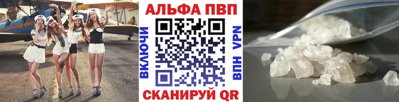 APVP СК  Купить где  Нея 