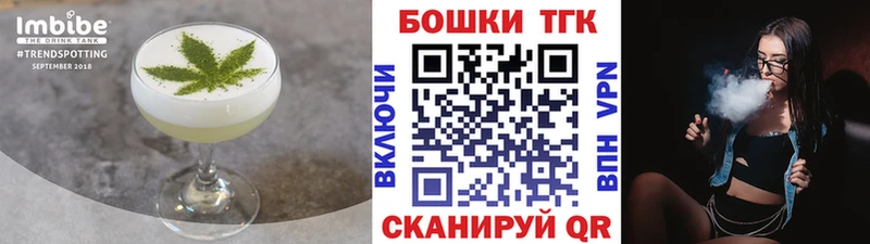 Печенье с ТГК конопля Нея