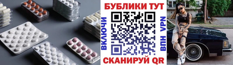 Ecstasy 280мг  Купить  Нея 