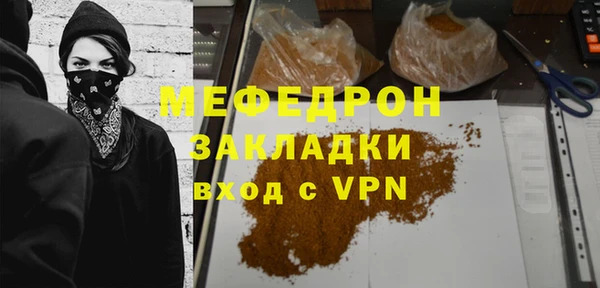 марихуана Новокубанск