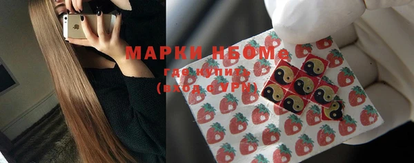 бутик Новодвинск