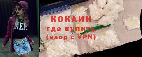 марихуана Новокубанск