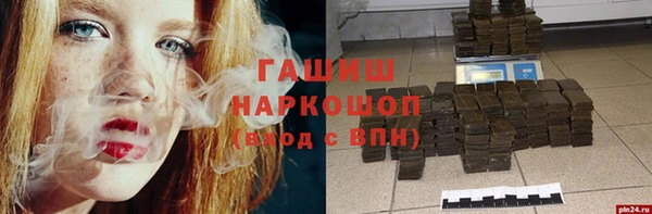бутик Новодвинск