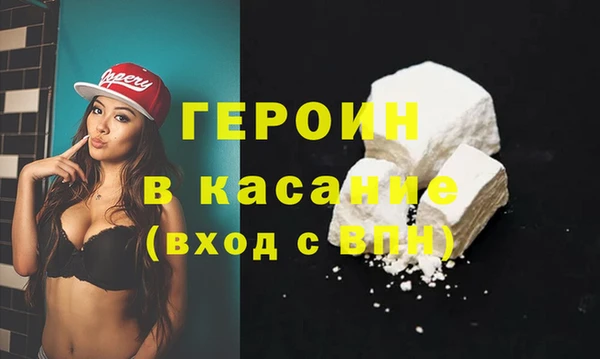 бутик Новодвинск