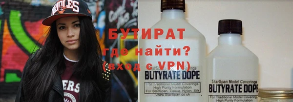 марихуана Новокубанск
