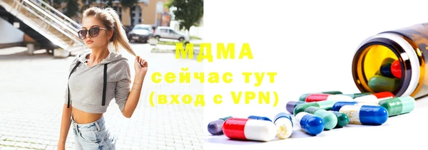 бутик Новодвинск