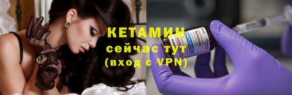 бутик Новодвинск