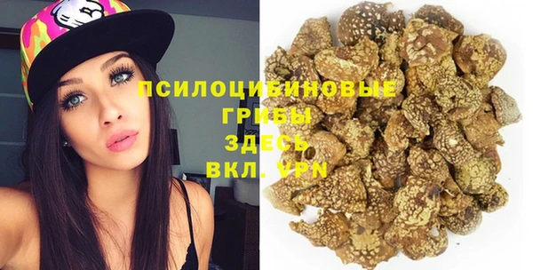 марихуана Новокубанск