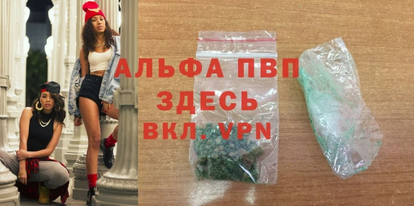 бутик Новодвинск