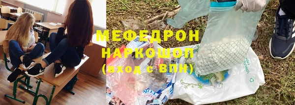 СК Новозыбков