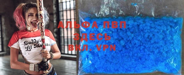 бутик Новодвинск