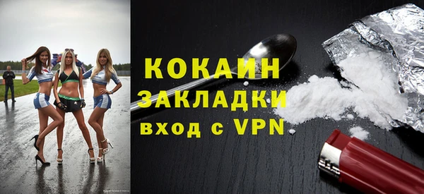 бутик Новодвинск