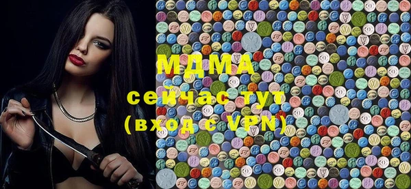 марихуана Новокубанск
