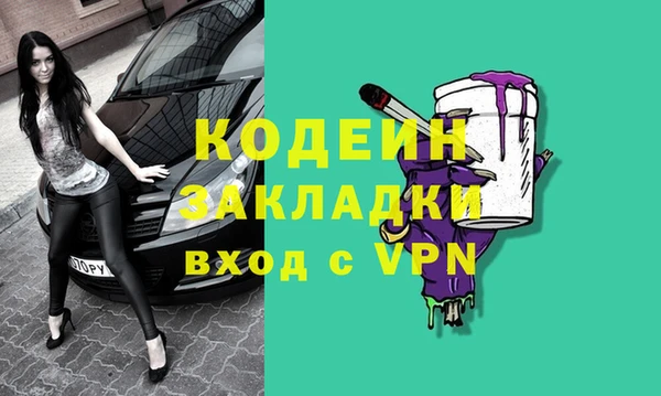бутик Новодвинск