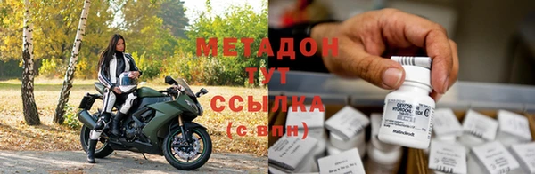 бутик Новодвинск