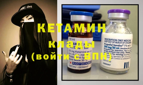 бутик Новодвинск