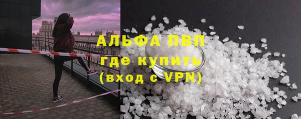 бутик Новодвинск