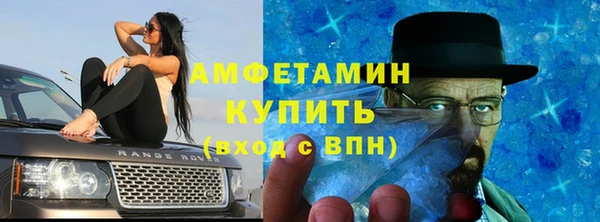 марихуана Новокубанск