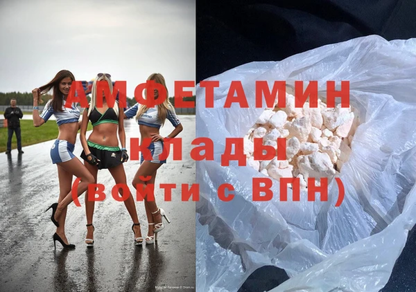 марихуана Новокубанск