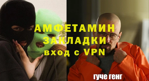 марихуана Новокубанск